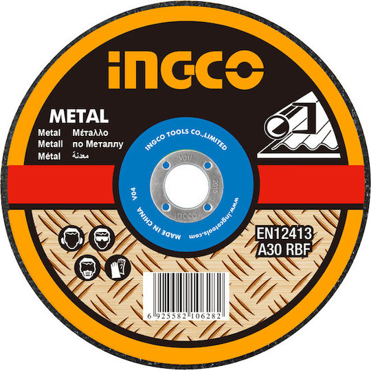 ΔΙΣΚΟΙ ΚΟΠΗΣ ΣΙΔΗΡΟΥ 125x1.2mm ΣΕΤ 10ΤΕΜ