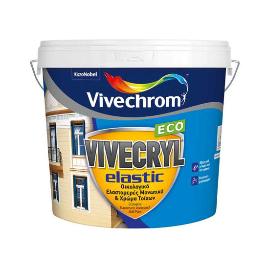 Vivecryl Elastic Eco Ελαστομερές Μονωτικό Ακρυλικό Οικολογικό Χρώμα