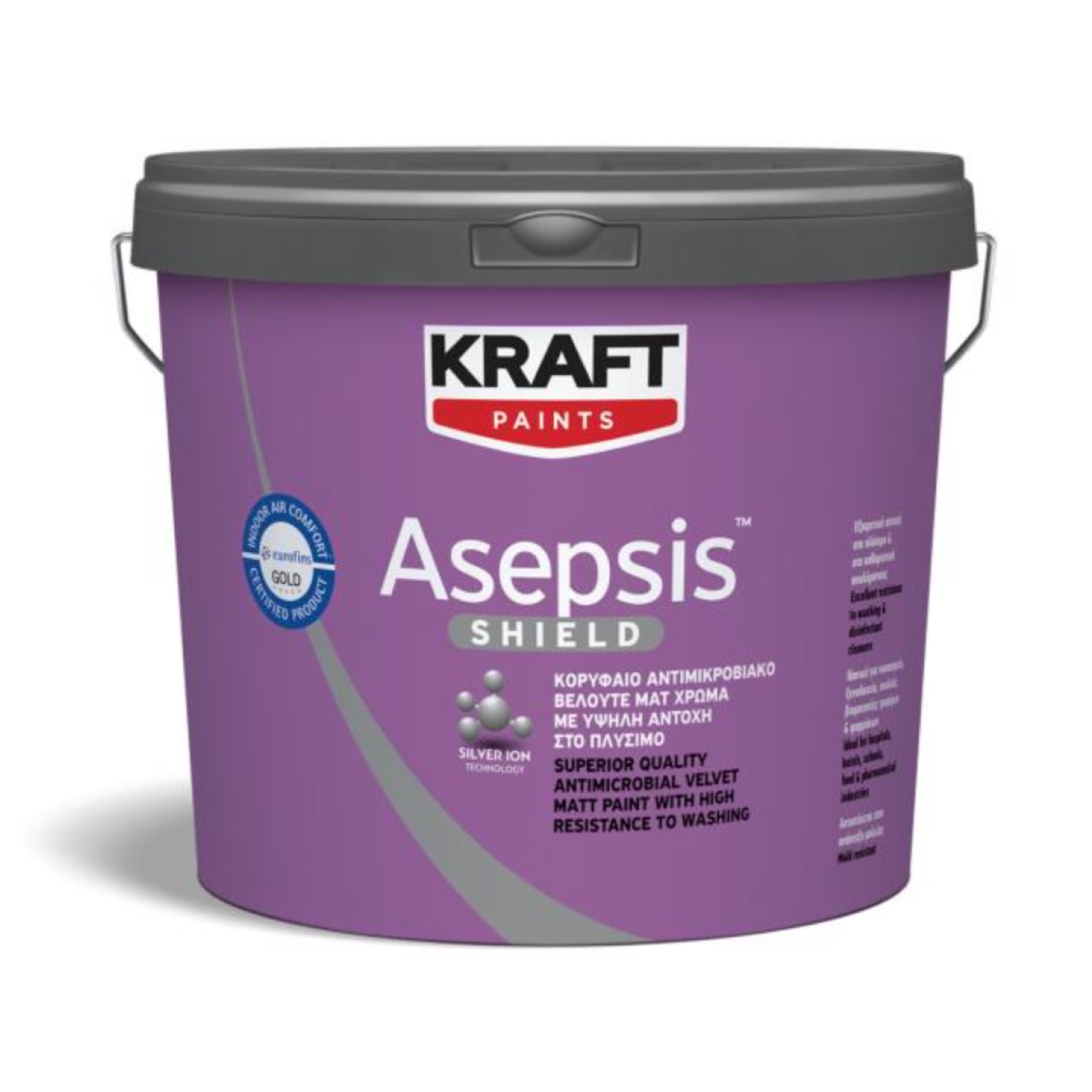 Αντιμικροβιακό Πλαστικό Χρώμα Υγιεινής Kraft Asepsis Shield