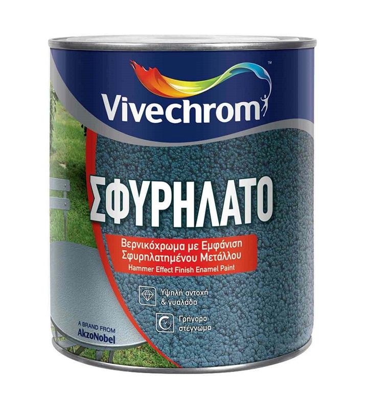 Vivechrom Vivemetal Σφυρήλατο Αντισκωριακό Βερνικόχρωμα Μετάλλων